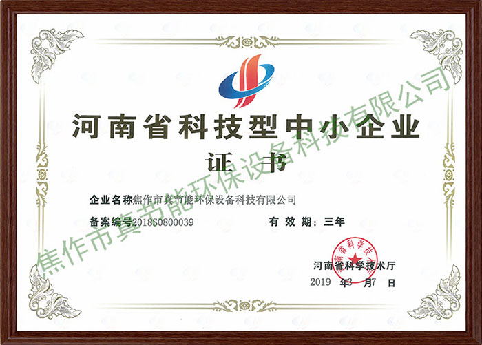 荣誉证书三