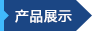 饲料糟渣烘干机